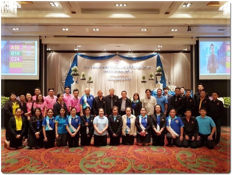 ﻿สำนักงานบังคับคดีจังหวัดเชียงใหม่ร่วมกับสถาบันการเงินและบริษัทเอกชน จำนวน 5 แห่ง จัดมหกรรมไกล่เกลี่ยข้อพิพาทชั้นบังคับคดี ในพื้นที่จังหวัดเชียงใหม่